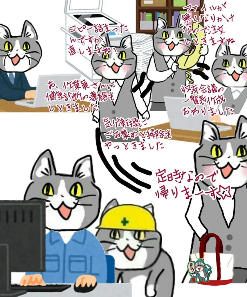 職場で使える！現場猫の現場あるあるまとめ