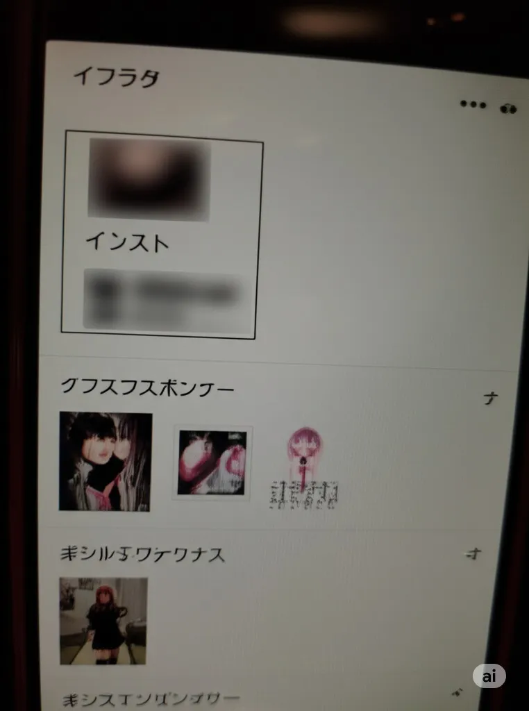 猫又おかゆ中の人はイカスミ系女子!前世アカウントや顔バレ写真を調査