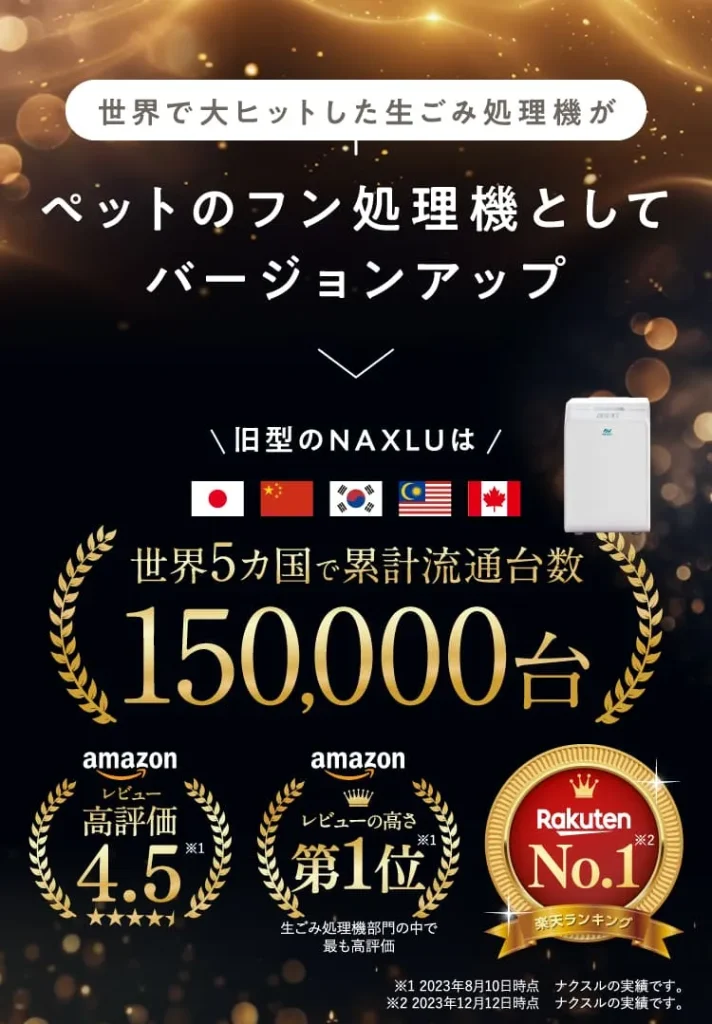 他社サービスとの比較