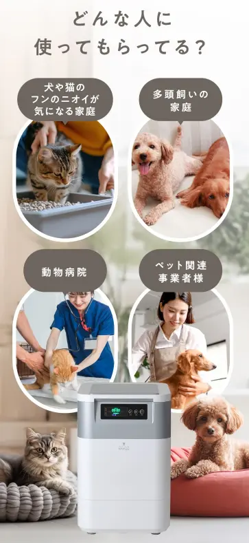 ワンニャクスルを使う人