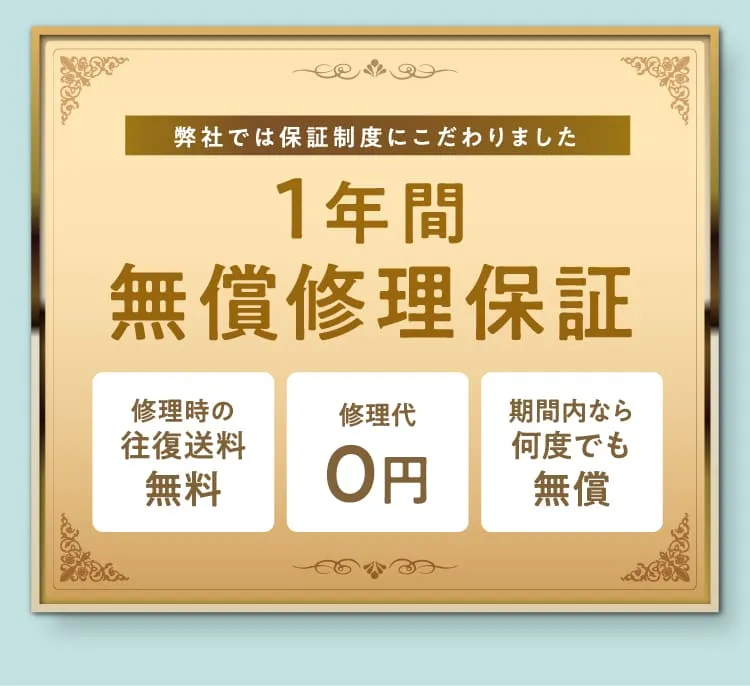 お勧めの理由を解説